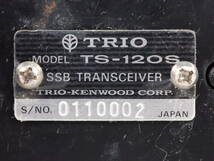 TRIO トリオ TS-120S SSB トランシーバー 無線 100W HF機 無線機器 アマチュア無線_画像3