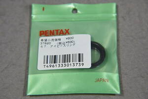 PENTAX 67 用 アイピースリング No.37820（中古）