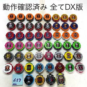 仮面ライダー ジオウ DX ライドウォッチ 大量 セット ジクウドライバー 変身ベルト なりきり 玩具 まとめて まとめ売り いろいろ 出品中