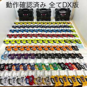 仮面ライダー エグゼイド DX ガシャット 大量 セット ゲーマドライバー 変身ベルト なりきり 玩具 多数 色々 まとめ売り まとめて 出品中 