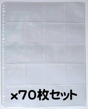 オマケシールファイルネオ20ポケ リフィル70枚【にふぉるめーしょんデフォルメシールウエハース】52mmシール対応【ビックリマン2000】_画像1