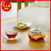 ★450ml_【単品】急須丸★ () 茶茶急須 丸 実用容量450ml 耐熱ガラス CHJMN-45T_画像7