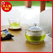 ★450ml_【単品】急須丸★ () 茶茶急須 丸 実用容量450ml 耐熱ガラス CHJMN-45T_画像6