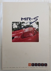 MR-S　(ZZW30)　車体カタログ　2001年8月　MR-S　ZZW30　古本・即決・送料無料　管理№ 6569 CB05