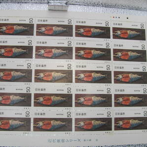 記念切手近代美術第8集～12集の画像5