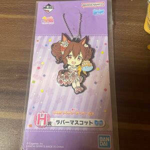 一番くじ ウマ娘プリティーダービー 6弾 H賞 ラバーマスコット ヒシアケボノ