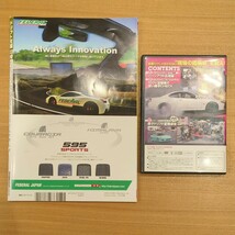 ドリフト天国 特別付録DVD付き 改造200連発 学ドリ 180SX シルビア ローレル スカイライン マークII 86 RX-7 Z ハチロク MR2_画像2