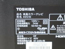 ♪ジャンク 40インチ｜液晶テレビ 40V型 ｜TOSHIBA 東芝 40S10 ｜ 2015年製 JUNK■O4991_画像10