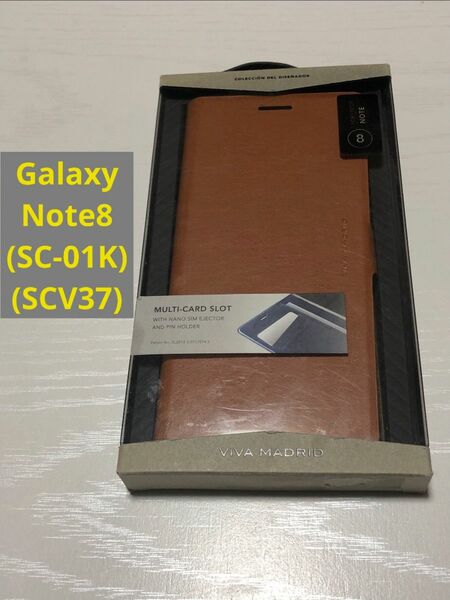【Galaxy Note8(SC-01K,SCV37)】ビバマドリード 手帳型ケース ブラウン