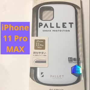 【ラスト】【iPhone11proMax】LEPLUS PALLET ケース ホワイト