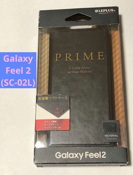 【ラスト】【GalaxyFeel2】PRIME 薄型 レザー 耐衝撃ソフトケース ブラック