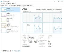 速い！VersaPro VK23TF-U/CPU i5-6200U/8GB/SSD256GB/DVDマルチ/カメラ/Win11 Pro/LibroOffice/Bluetooth/Wi-Fi/カードリーダー/現状中古品_画像7