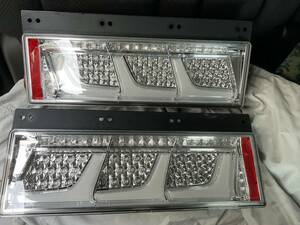 24V・小系製テールランプ　新古品