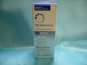 新品☆トランシーノ 薬用ホワイトニングクリアミルクEX 100ｍｌ