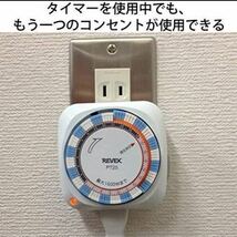 (25) ① REVEX PT25 リーベックス　コンセントタイマー　スイッチ式　節電　省エネ対策　24時間　プログラムタイマー　動作確認済_画像10