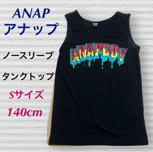 (884) ANAPBOY アナップボーイ　ロゴ　タンクトップ　ノースリーブ　黒　ブラック　Sサイズ　140〜150cm