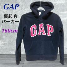 (731) GAP ギャップ　フリース　ジップアップ　パーカー　ネイビー　紺色　ロゴ　ピンク　160cm_画像1