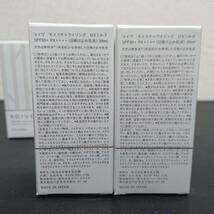 1円スタート　新品コスメ6本セット　KOIVE　コイヴ　モイスチャライジングUVミルク　SPF50+　PA++++　30ml_画像2