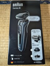 新品 BRAUN 60-N4200CS Series 6 充電式シェーバー_画像1