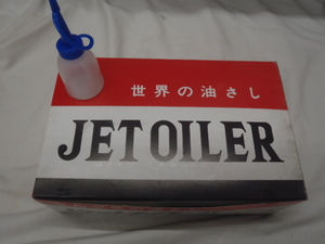 JET OILER 307 35cc 1箱24個入り　送料無料