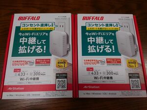 BUFFALO Wi-Fi中継機 WEX-733D 2台セット