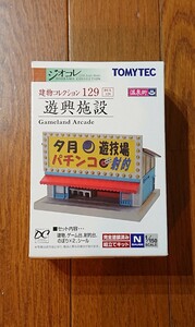 遊興施設 ジオコレ 建物コレクション 129 温泉街 パチンコ 射的 ジオラマコレクション TOMYTEC トミーテック