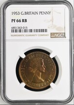 1953 イギリス ペニー 銅貨 エリザベス2世 ヤングヤングエリザベス ブリタニア NGC PF66RB アンティークコイン 世界4位の輝き_画像3