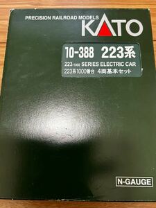 KATO 223系1000番台8両セット　Nゲージ