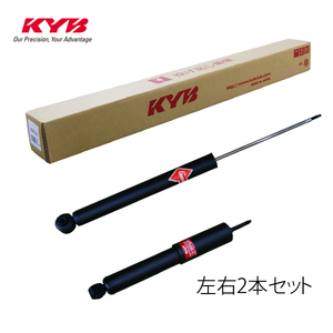 カヤバ KYB ショックアブゾーバー クラウン GS130/JZS130/JZS131/LS130用 フロントショックSET