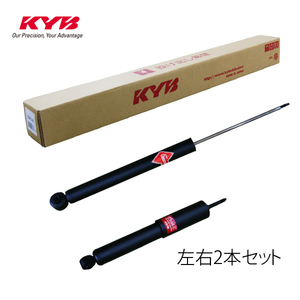 カヤバ KYB ショックアブゾーバー エスティマ ACR40W/MCR40W 種類有(1)用 リアショックSET