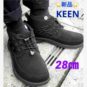 KEEN UNEEK CHUKKA ブラック 28㎝　☆新品☆