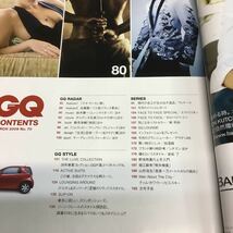  j28-312★美本・GQ JAPAN No.70 2009年 3月号 007の秘密 ダニエルクレイグ_画像2