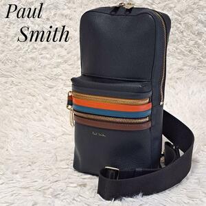 Paul Smith ポールスミス 未使用級 極美品 メンズ ボディバッグ マルチストライプ レザー 紺 ショルダーバッグ ネイビー ビジネス
