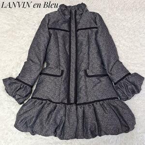 LANVIN en Bleu ランバンオンブルー 人気フリルダウンコート ロング グレー 36 ロゴ マキシ バイカラー オーバーサイズ 芸能人着用