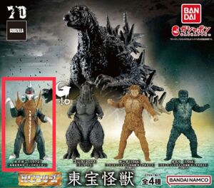 HG シリーズ 東宝怪獣 ガイガン 1972 /ゴジラ マイナスワン フィギュア ガシャポン