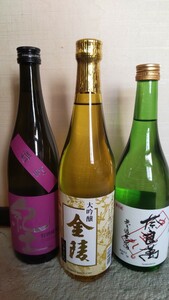 1円 3本セット 純金入り 金陵ゴールド、紀土 雄町、奈良萬 無濾過生 中垂れ 各720ml