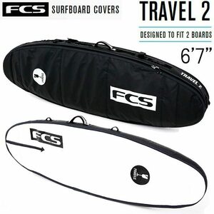 6'7 FCS Travel2 エフシーエス　ミッドレングス ファンボード ハードケース ボードケース ダブルケース トラベルケース 200.7cm