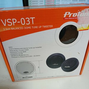 d-0402　プロトーンツイーター　VSP-03T　ツィーター VSP-03T カーステレオ プロトーン 