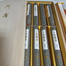 d-0408 稀少 販売終了品 名香 安田松慶堂『松徳香』 　 株式会社大発　陽花21　ともに桐箱入り 鳩居堂 お線香 仏具 _画像1