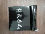 d-0373 armour .DVD privilege muffler towel only box pain equipped 