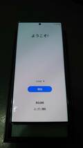 ☆★新古品 Samsung Galaxy S23 Ultra 5G SM-S9180 ラベンダー 海外版SIMフリー★☆_画像6