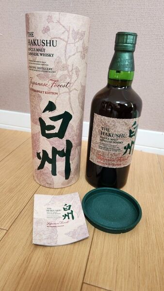 【箱付き未開封 】SUNTORY山崎 Smoky Batchと白州 Japanese Forestの国産ウイスキー2本セット
