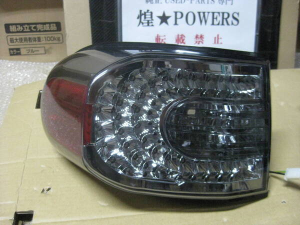 j15w FJクルーザー クリアスモーク LEDテールランプ キレイ ジャンク品 左右セットです。