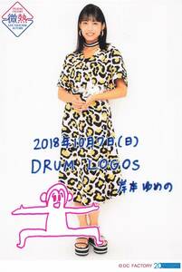 つばきファクトリー【岸本ゆめの】 日替りソロA5ワイドサイズ生写真 10/7福岡ver.　ライブツアー 2018秋 -微熱-