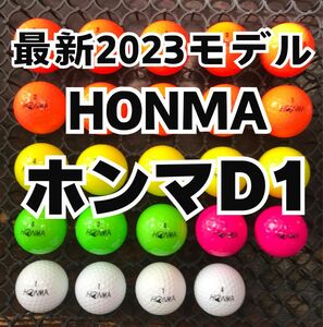 87最新2023モデル ホンマ D1 ロストボール24球