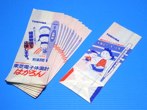 ■即決■ 昭和レトロ TOSHIBA 東芝 サザエさん 紙袋 10枚 電子体温計 はかろん 未使用品