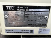 東芝テック TEC 計量ラベルプリンタ H-6000-T-R 100V ツインプリンタ 大画面タッチパネル 液晶 ラベル印刷 未開封ラベル1箱付属 (1)_画像5