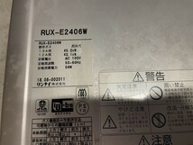 Rinnai リンナイ RUX-E2406W ガス 給湯器 リモコン付き 2018年製 都市ガス_画像5