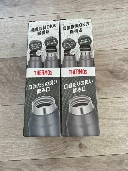 THERMOS サーモスステンレスボトル　0.75L 2個セット