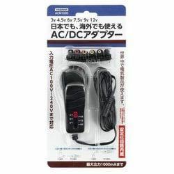 ya The waYazawa ACM1000 [ abroad * domestic multi AC/DC adaptor 1000mA]